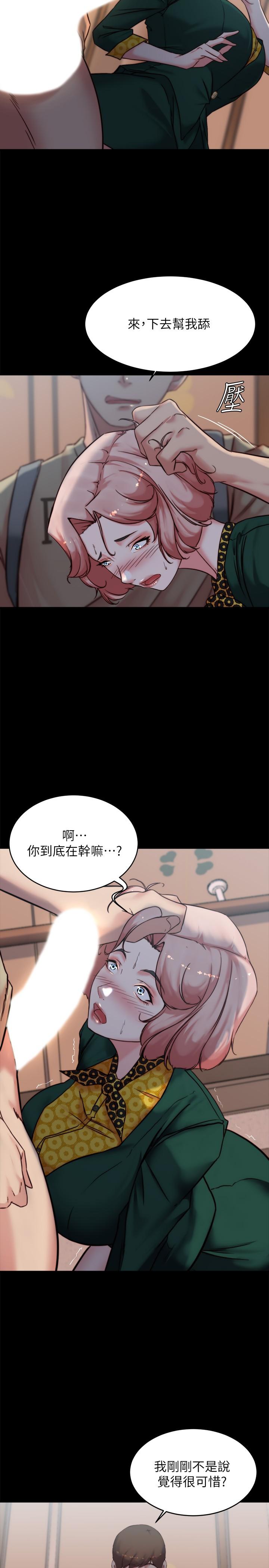 第26张