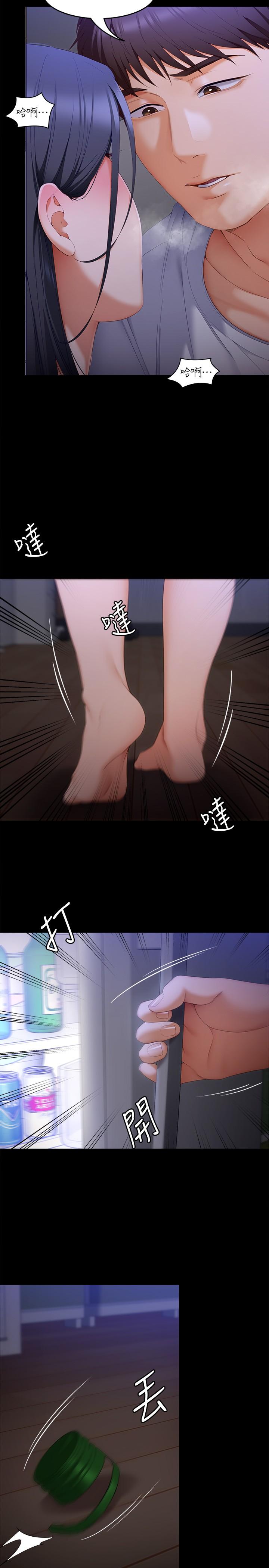 第32张