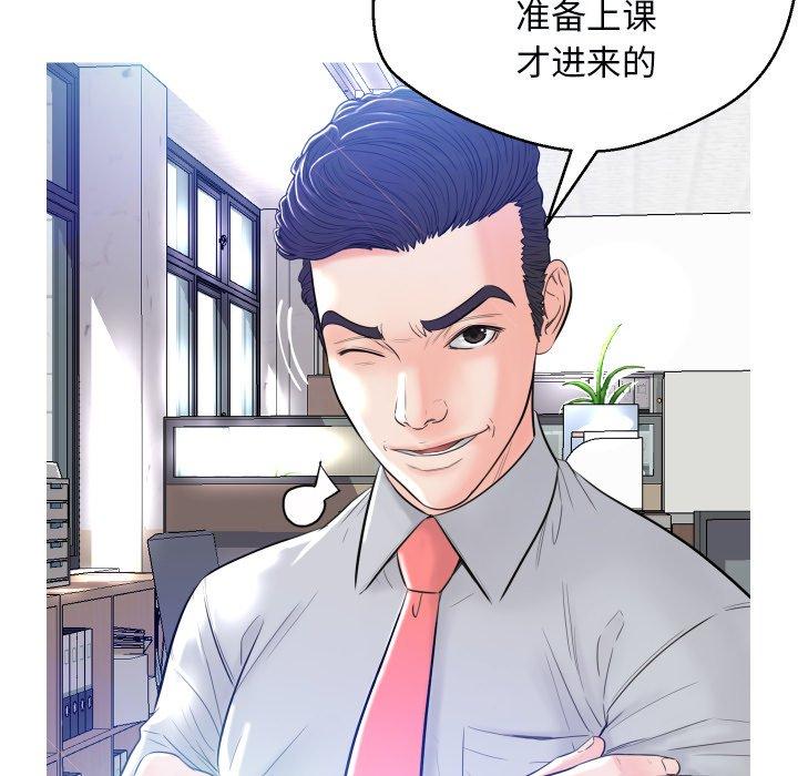 第88张
