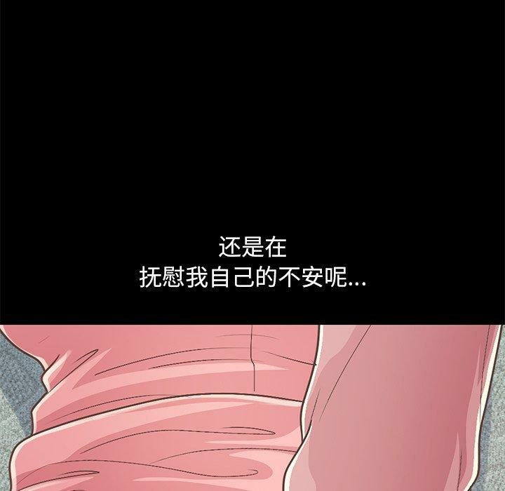 第34张