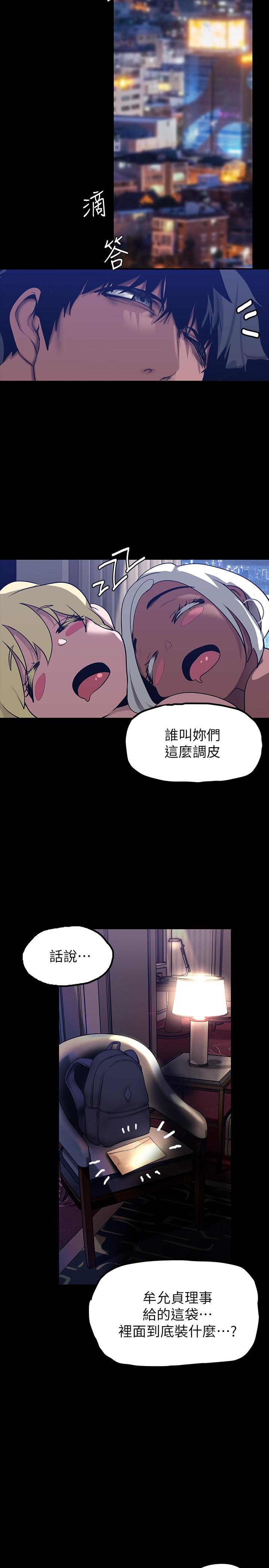 第36张