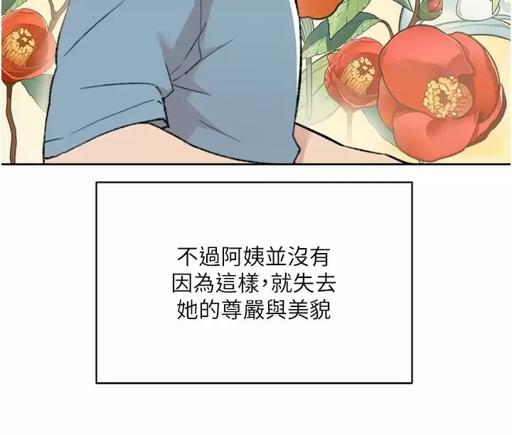 第34张