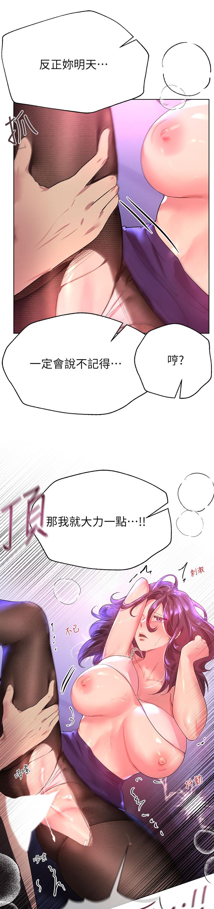 第29张