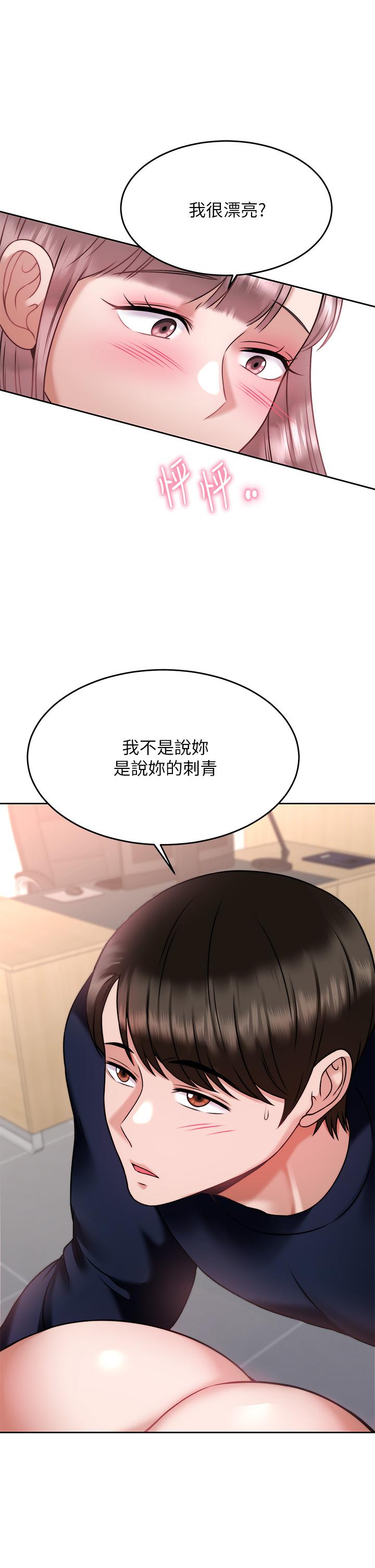第29张