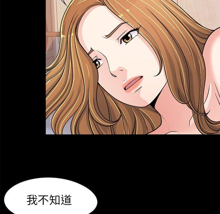 第55张