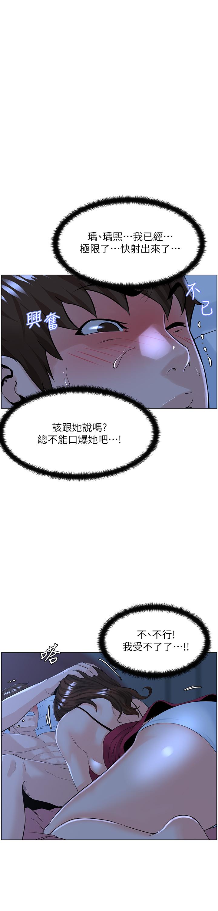 第20张