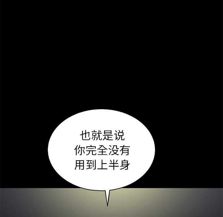 第77张