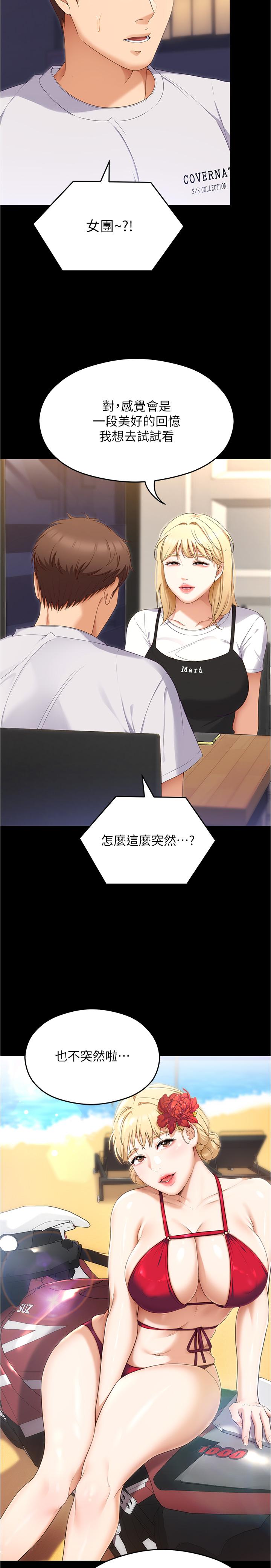 第7张