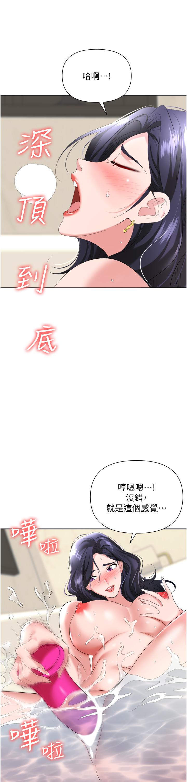 第48张