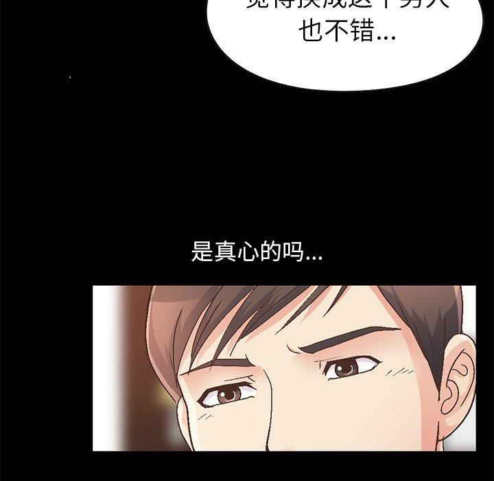 第150张