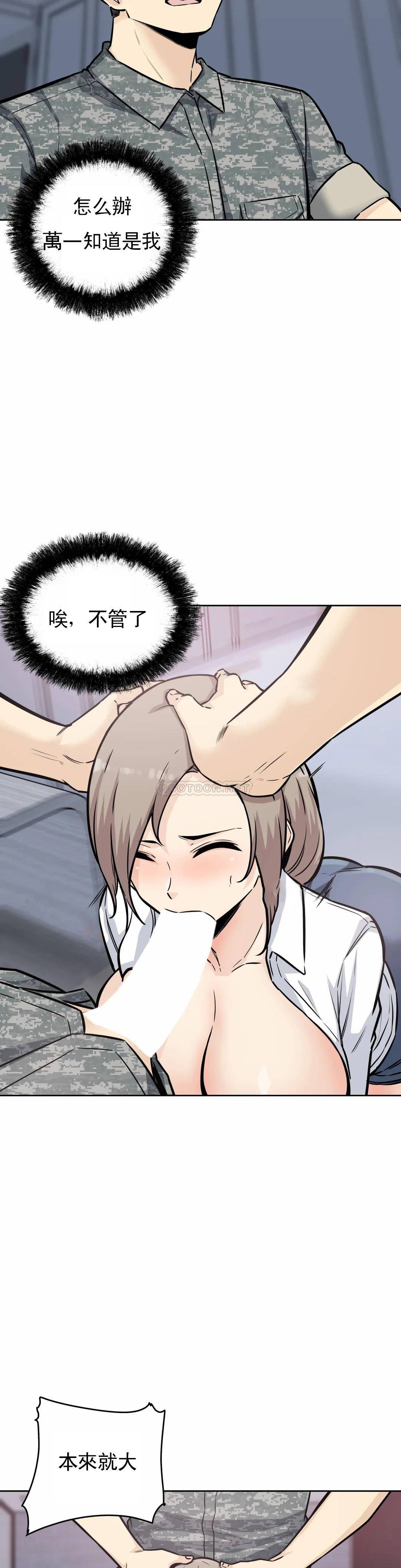第8张
