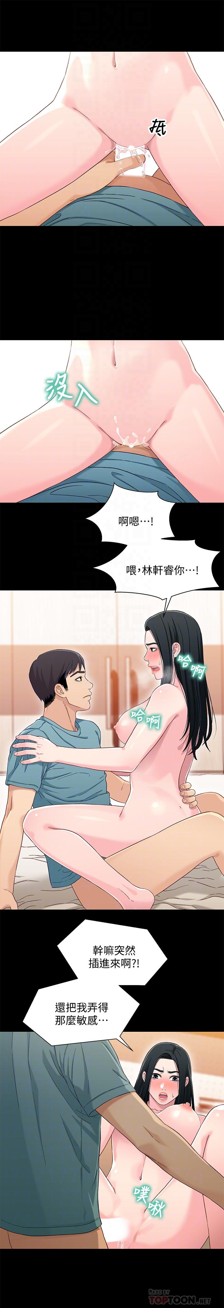 第8张