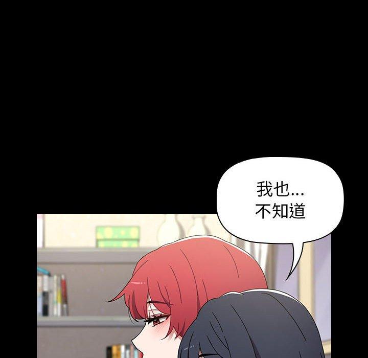 第86张