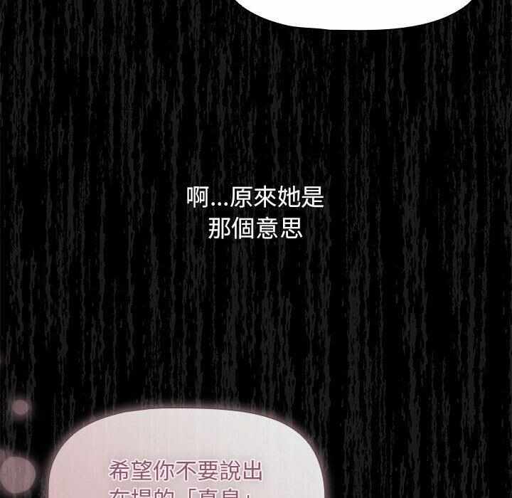 第135张