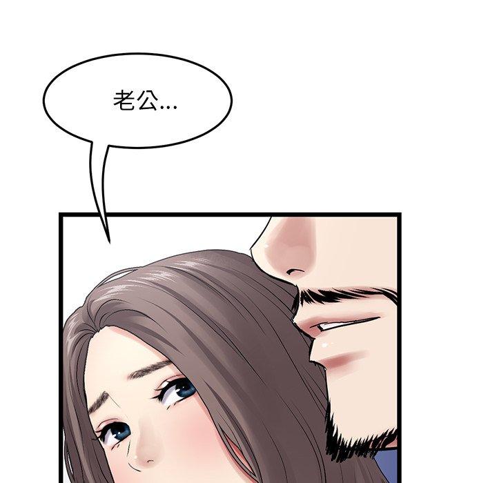 第80张