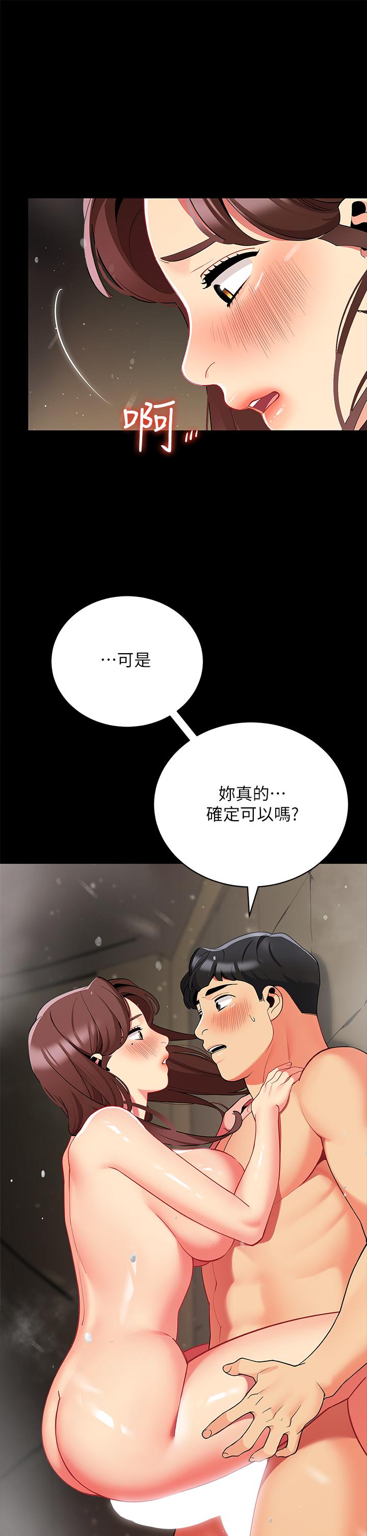 第21张