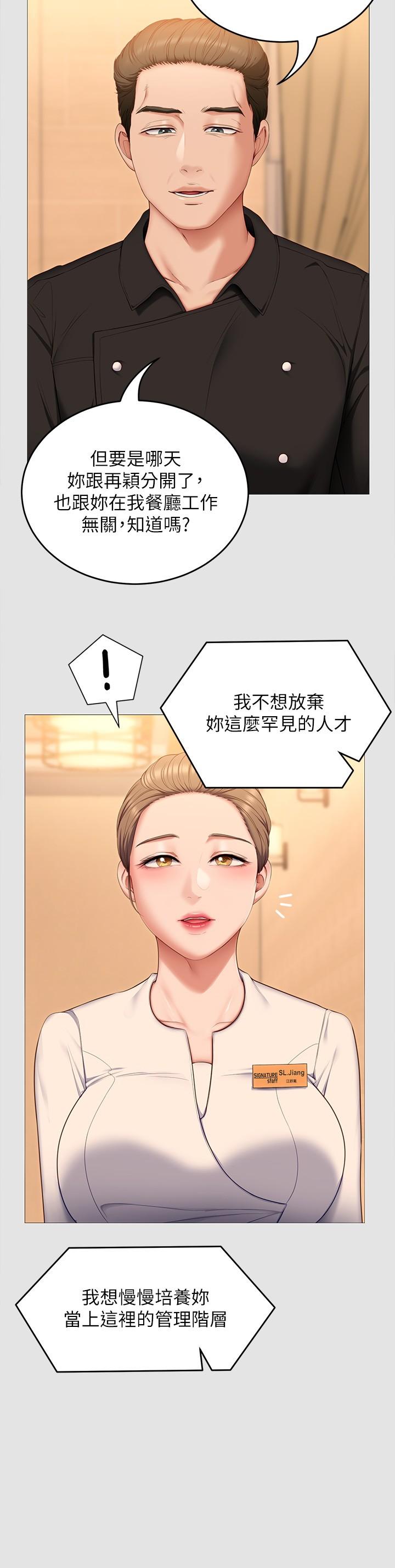 第13张