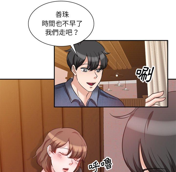 第113张