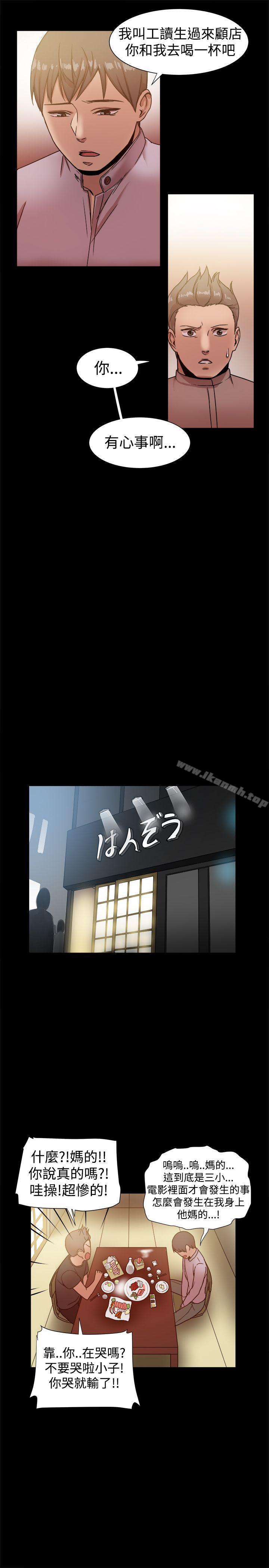 第20张