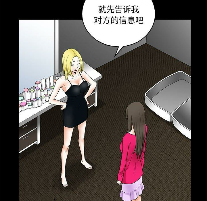 第81张