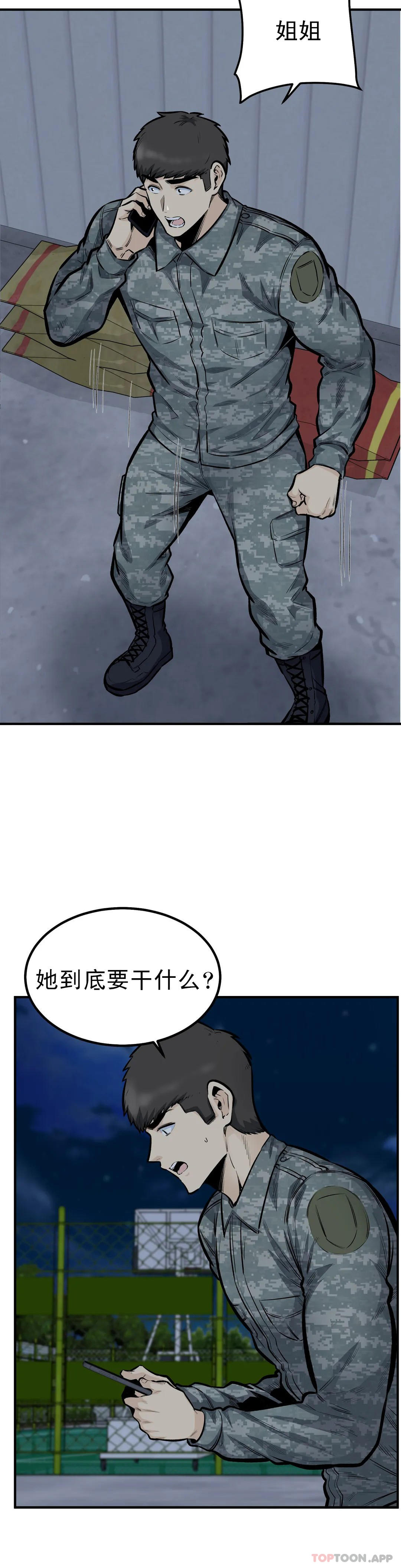 第2张