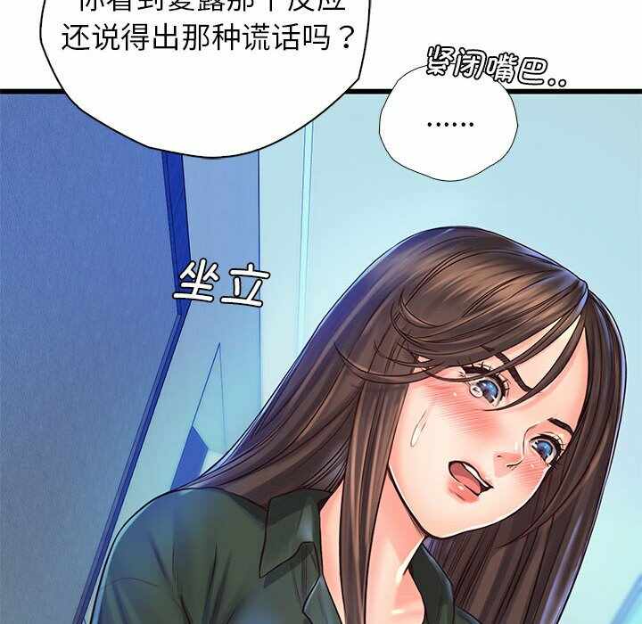 第73张