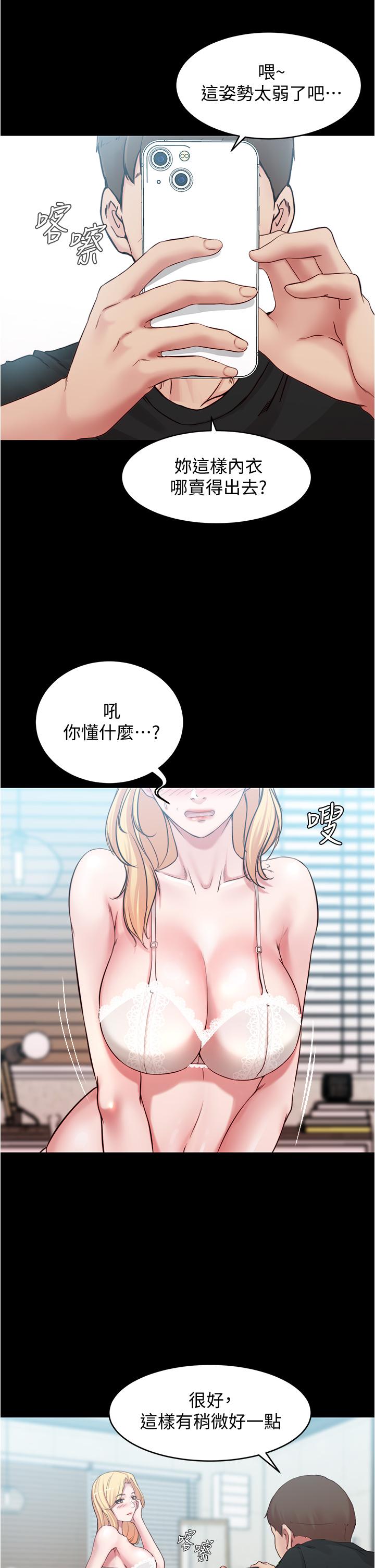 第34张