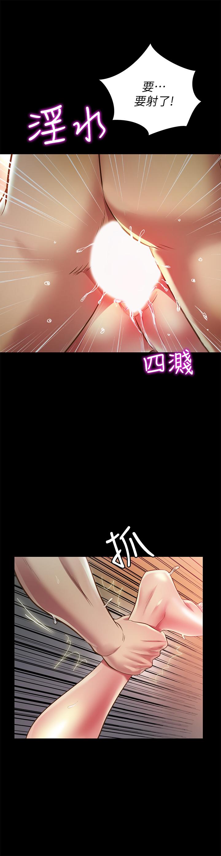 第25张