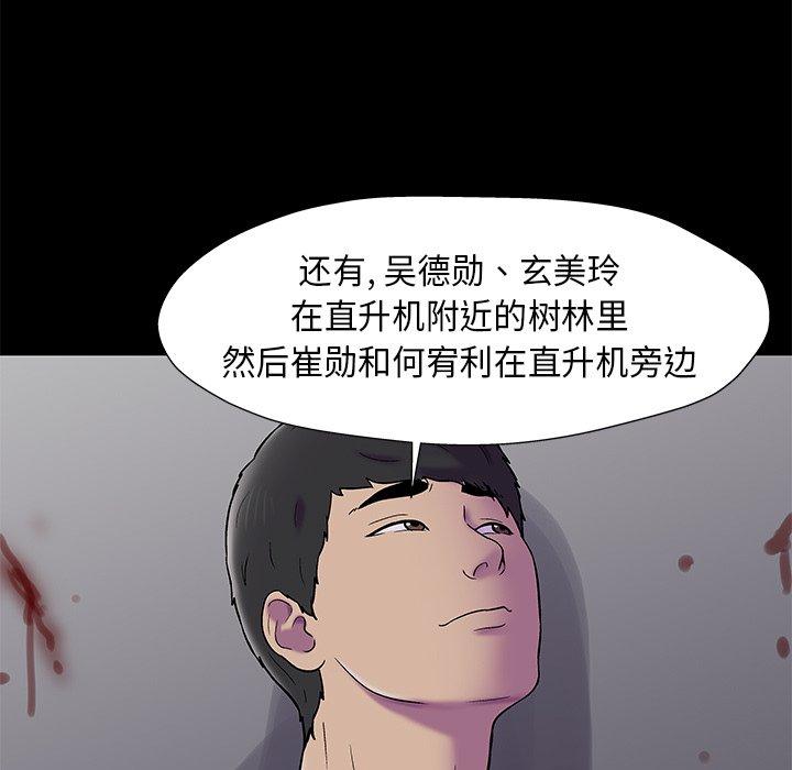 第77张