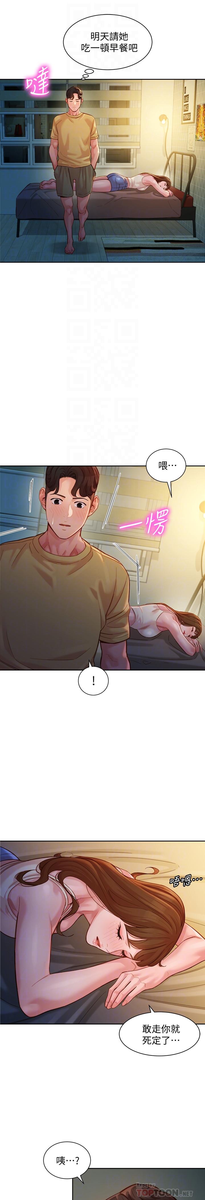第16张