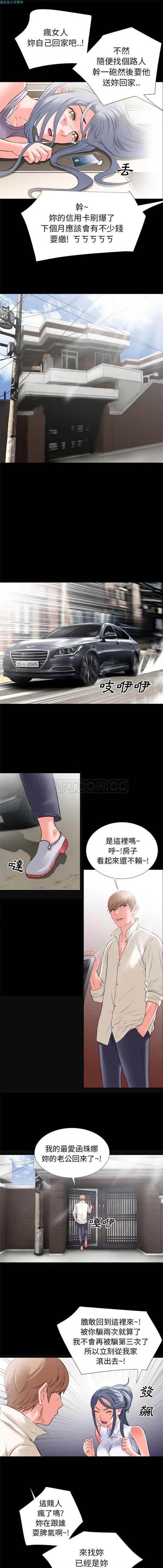第8张
