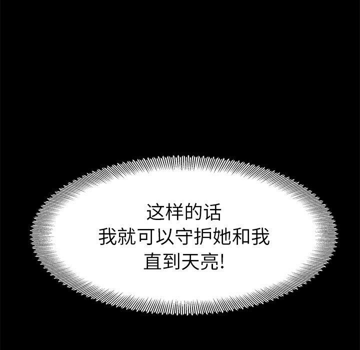 第159张