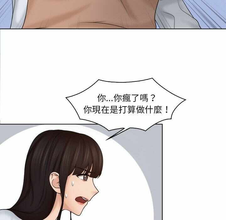第68张