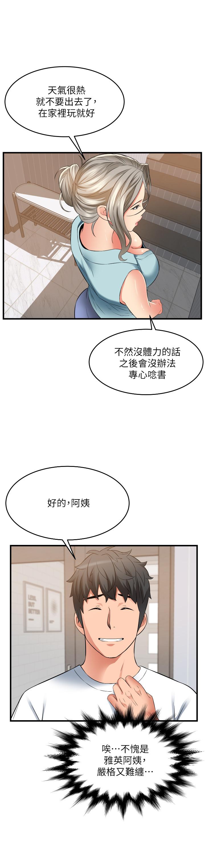 第26张
