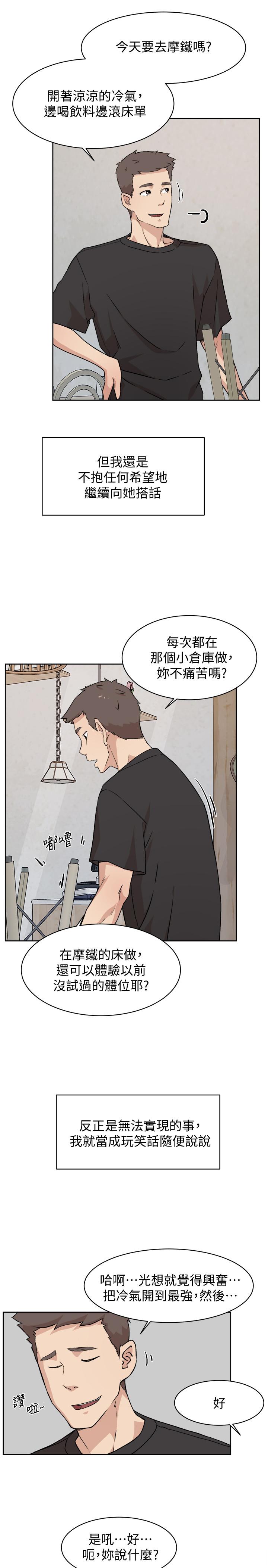 第17张