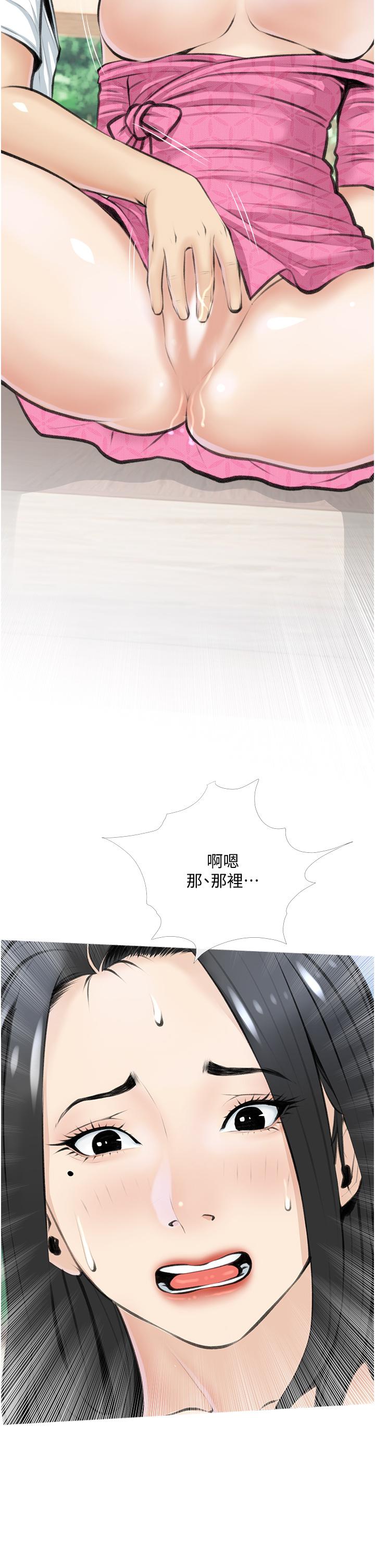 第26张