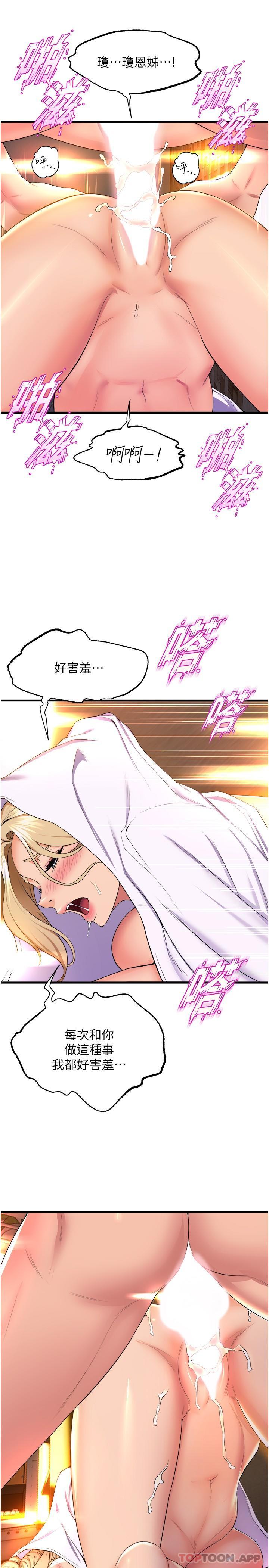 第37张
