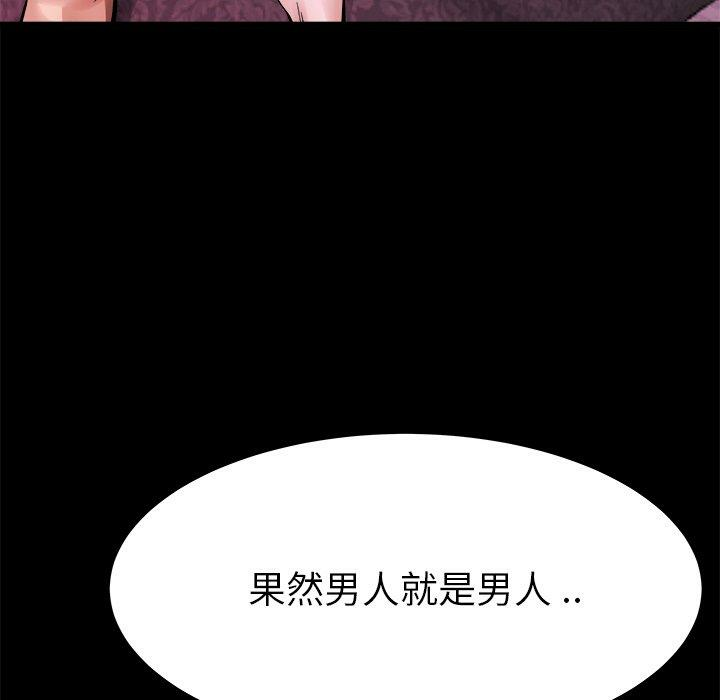 第82张