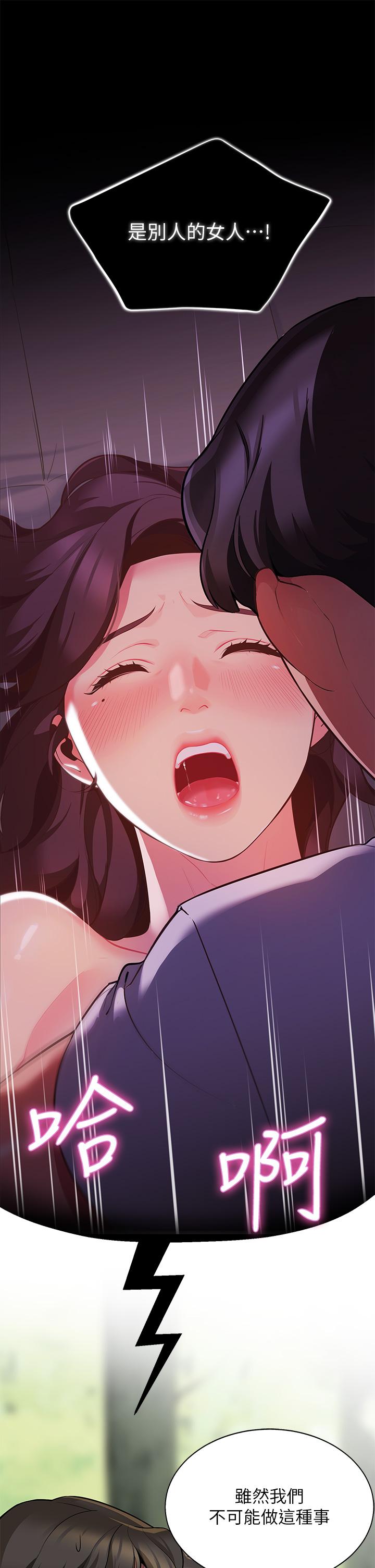 第45张