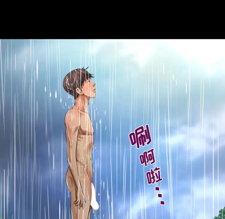 第21张