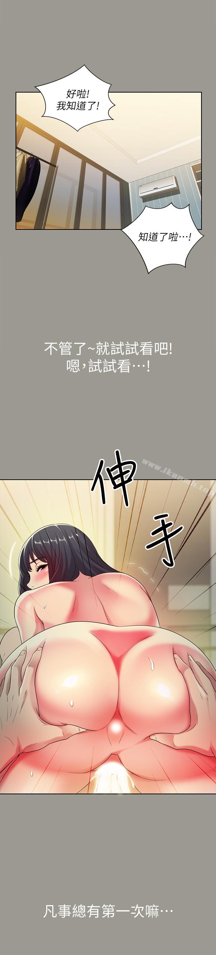 第31张