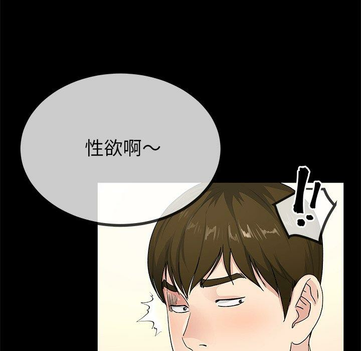 第68张