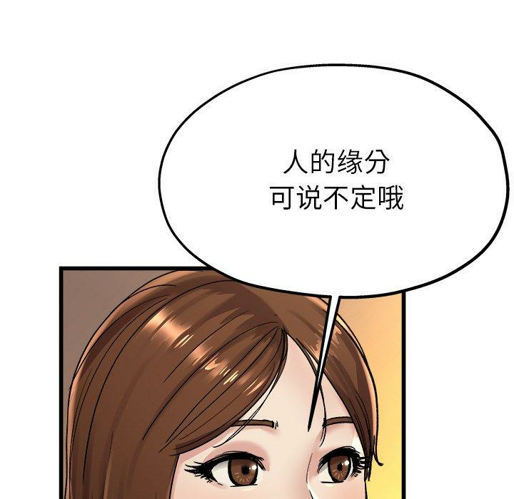 第103张
