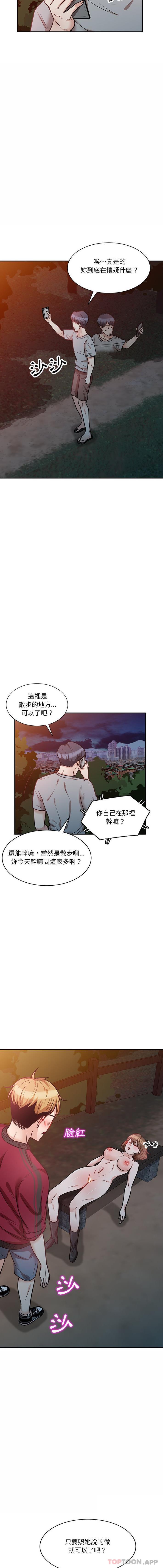 第3张