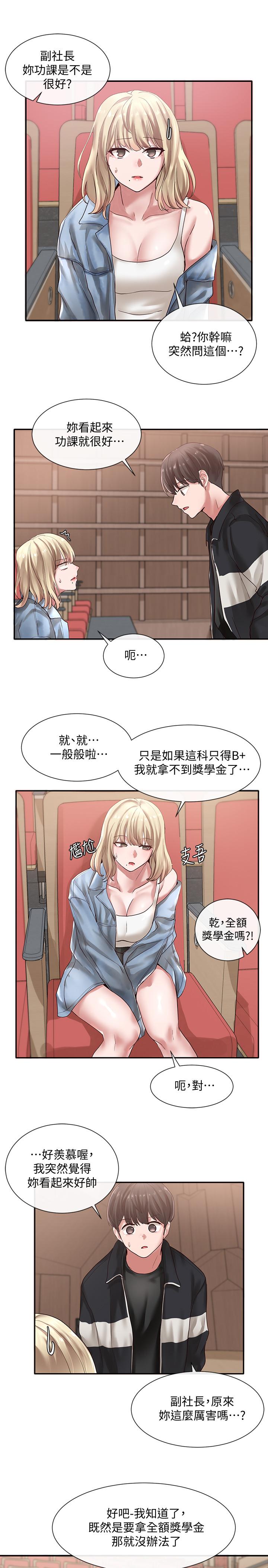 第28张