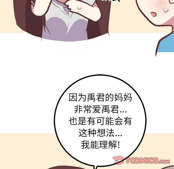 第41张