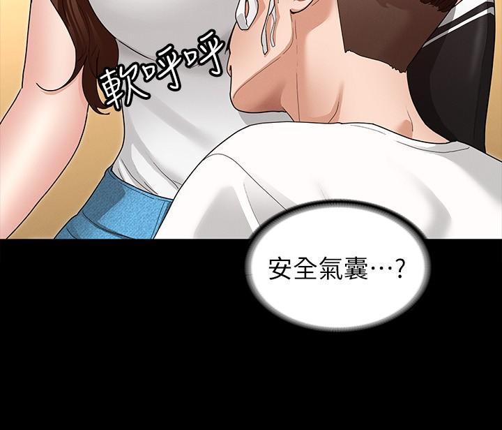 第26张
