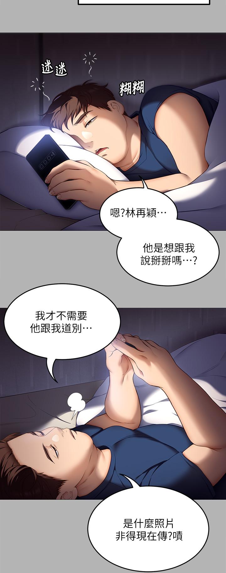 第31张
