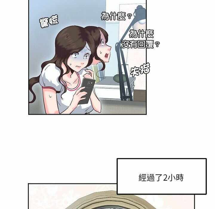 第79张