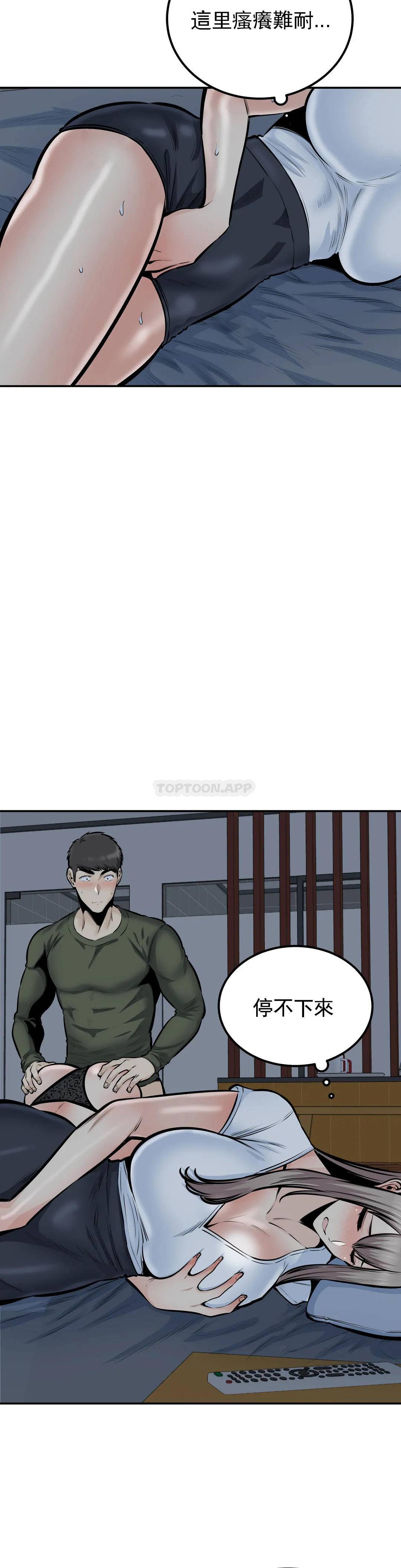 第2张